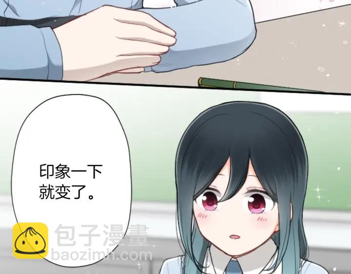 公主的世界不需要王子 - 第156話 生日(1/2) - 8