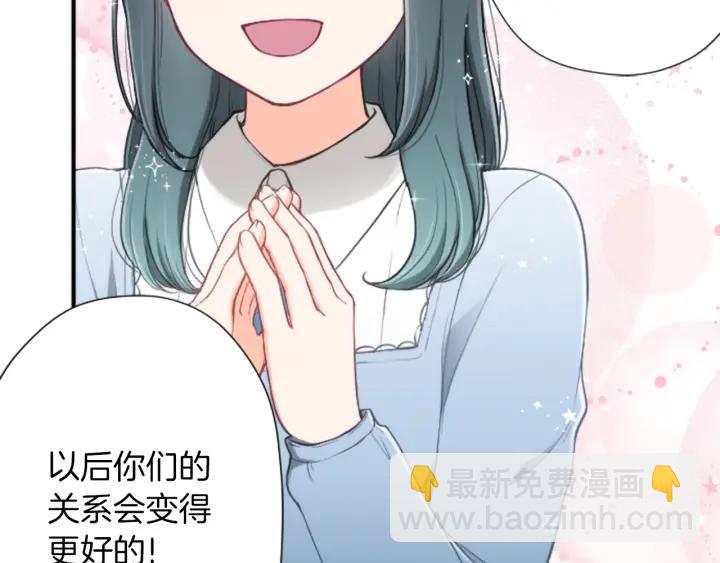 公主的世界不需要王子 - 第156話 生日(1/2) - 2