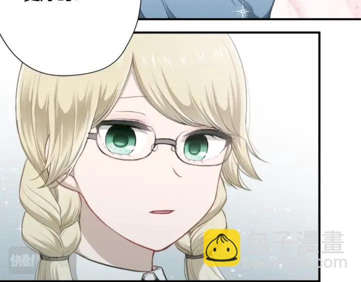 公主的世界不需要王子 - 第156話 生日(1/2) - 3