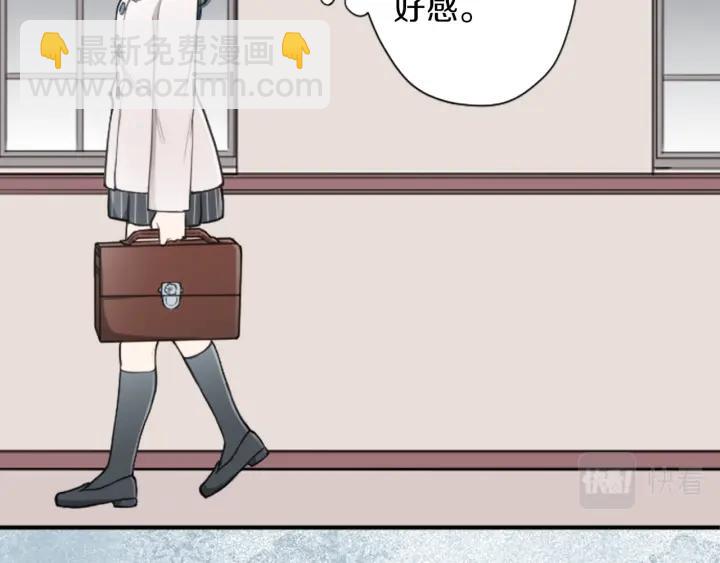 公主的世界不需要王子 - 第156話 生日(1/2) - 2