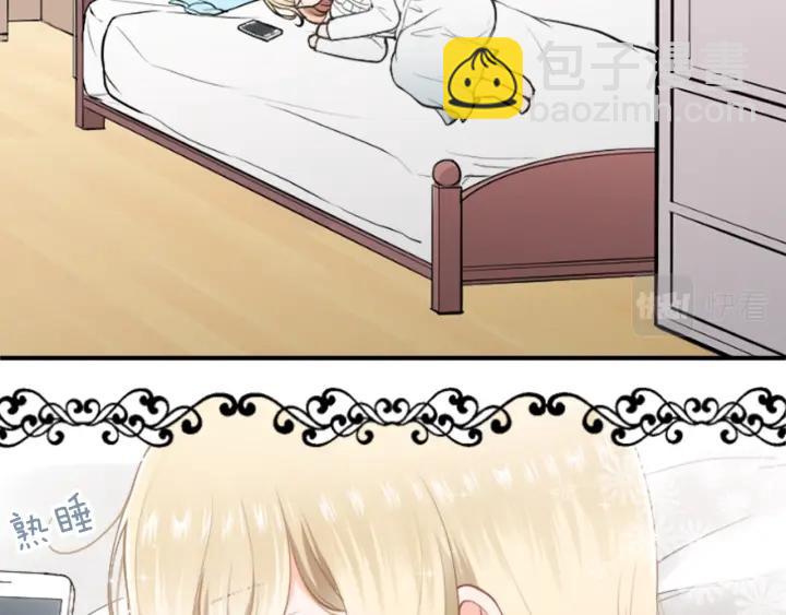 公主的世界不需要王子 - 第156話 生日(2/2) - 6