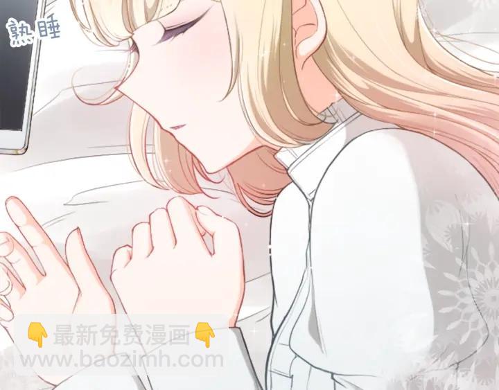 公主的世界不需要王子 - 第156話 生日(2/2) - 1