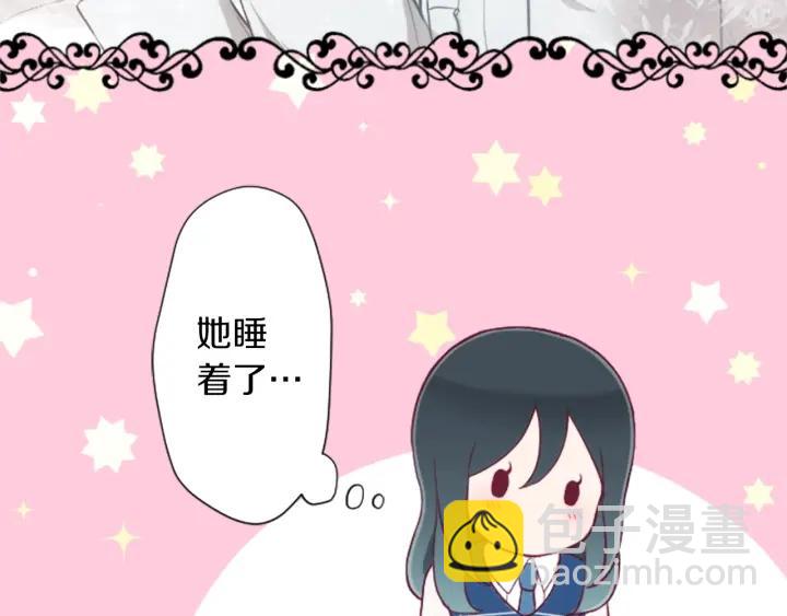 公主的世界不需要王子 - 第156話 生日(2/2) - 2