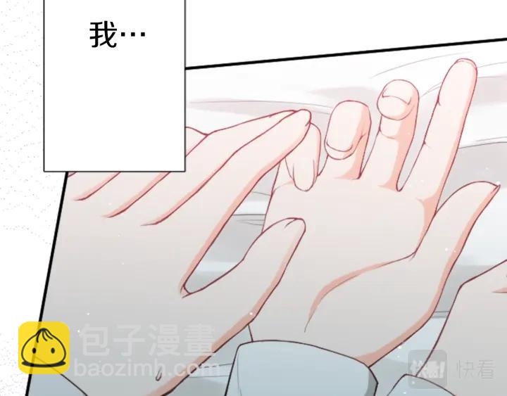 公主的世界不需要王子 - 第156話 生日(2/2) - 2