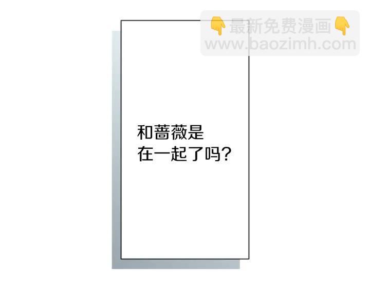 公主的世界不需要王子 - 第156話 生日(2/2) - 1