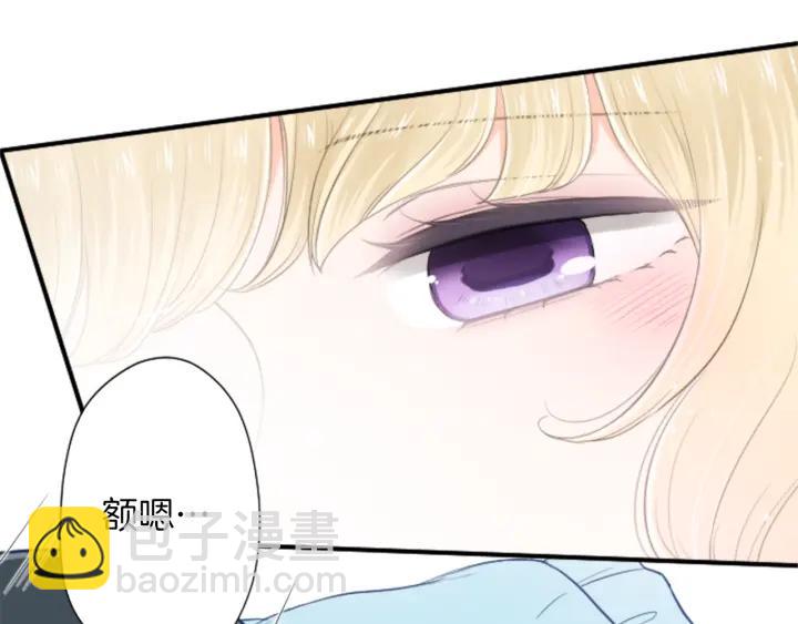 公主的世界不需要王子 - 第156話 生日(2/2) - 2