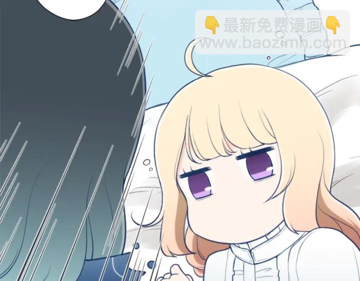 公主的世界不需要王子 - 第156話 生日(2/2) - 3