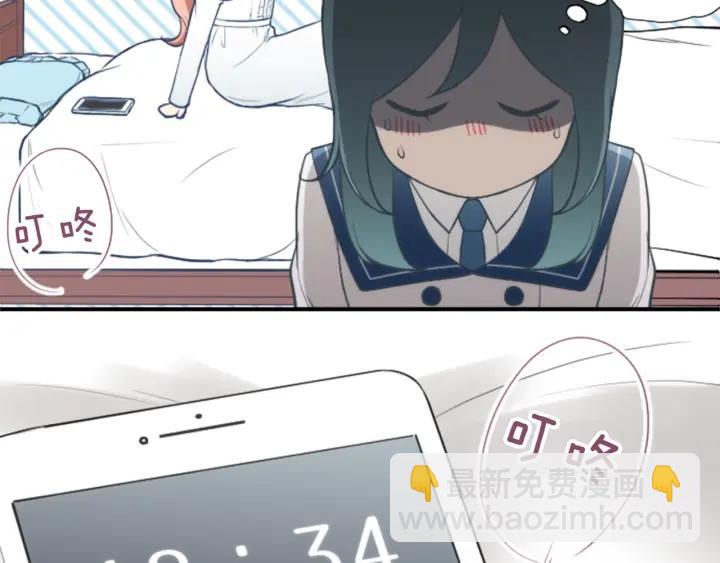 公主的世界不需要王子 - 第156話 生日(2/2) - 2