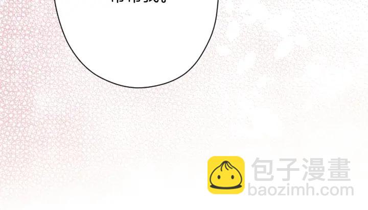 公主的世界不需要王子 - 第156話 生日(1/2) - 1