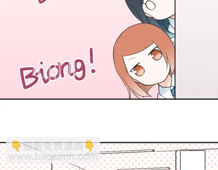 公主的世界不需要王子 - 第16話 尋找神秘少女(1/2) - 8