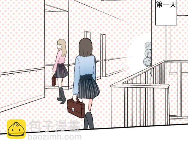 公主的世界不需要王子 - 第16話 尋找神秘少女(1/2) - 1