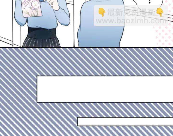 公主的世界不需要王子 - 第16話 尋找神秘少女(1/2) - 4