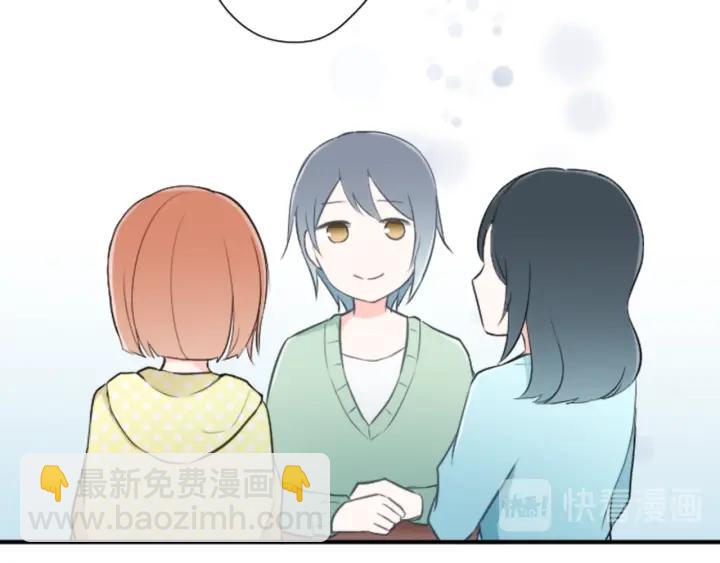 公主的世界不需要王子 - 第16話 尋找神秘少女(1/2) - 2