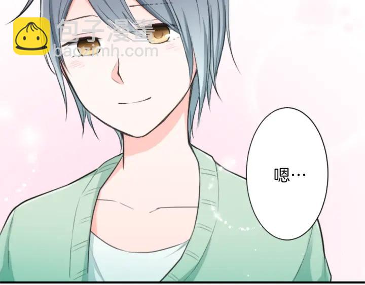 公主的世界不需要王子 - 第16話 尋找神秘少女(1/2) - 2