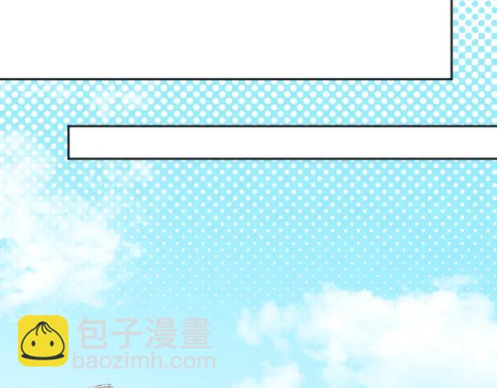 公主的世界不需要王子 - 第16話 尋找神秘少女(1/2) - 4