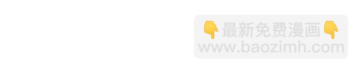 公主的世界不需要王子 - 第16話 尋找神秘少女(1/2) - 4