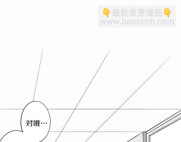 公主的世界不需要王子 - 第16話 尋找神秘少女(1/2) - 2