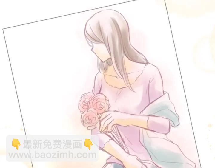 公主的世界不需要王子 - 第16話 尋找神秘少女(1/2) - 1