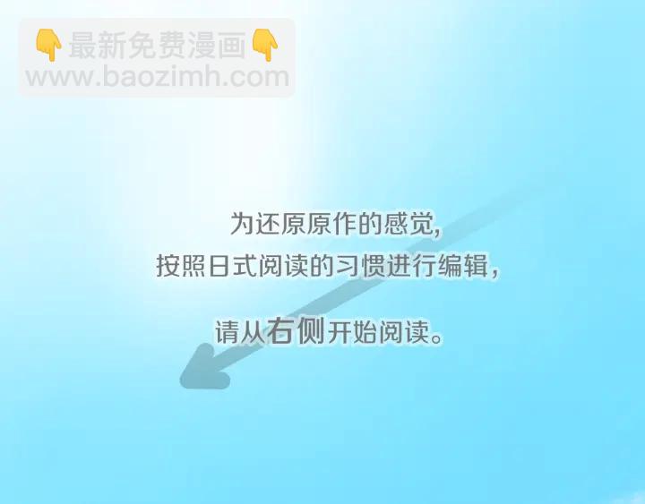 公主的世界不需要王子 - 第16話 尋找神秘少女(1/2) - 5