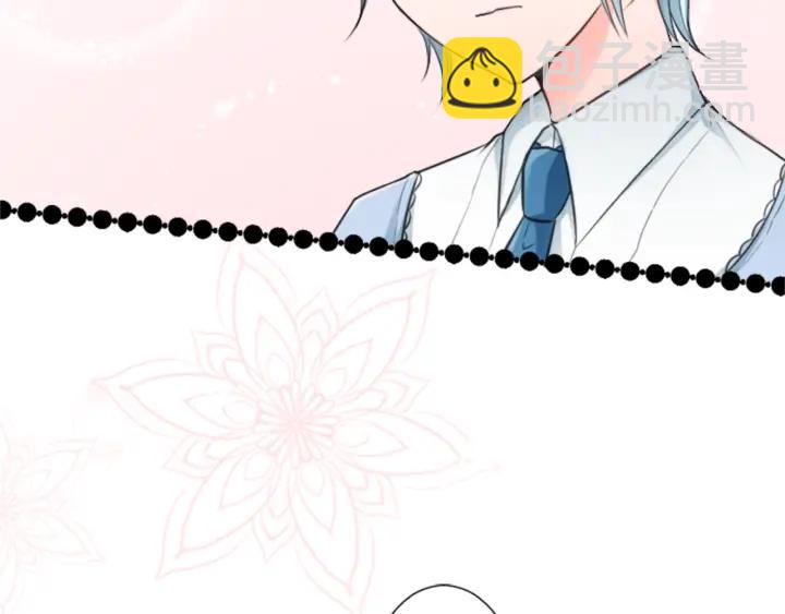 公主的世界不需要王子 - 第16話 尋找神秘少女(2/2) - 5