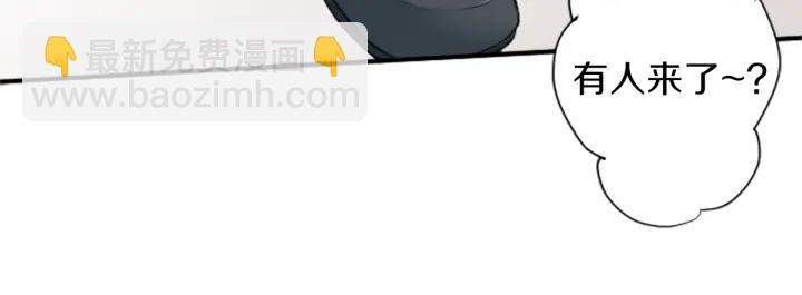 公主的世界不需要王子 - 第16話 尋找神秘少女(2/2) - 2