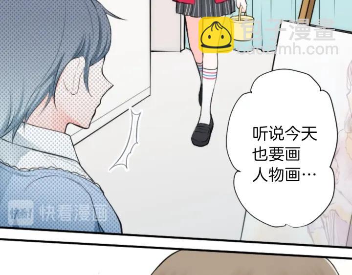 公主的世界不需要王子 - 第16話 尋找神秘少女(2/2) - 4