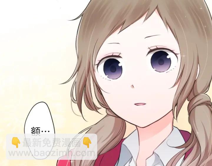 公主的世界不需要王子 - 第16話 尋找神秘少女(2/2) - 5