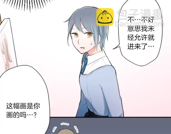 公主的世界不需要王子 - 第16話 尋找神秘少女(2/2) - 2