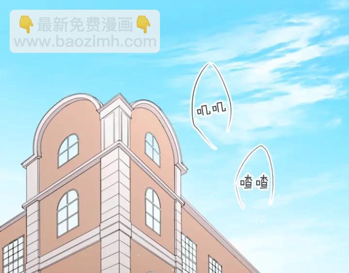 公主的世界不需要王子 - 第16話 尋找神秘少女(1/2) - 6