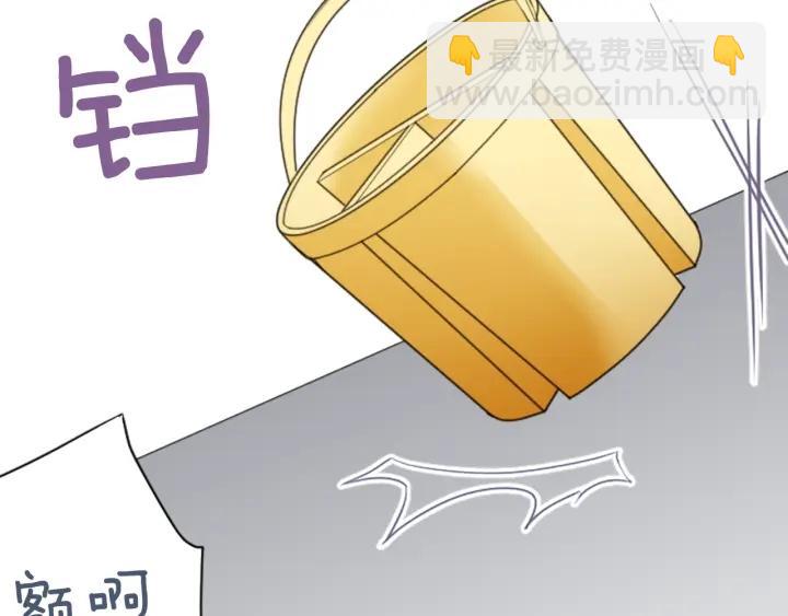 公主的世界不需要王子 - 第16話 尋找神秘少女(2/2) - 4