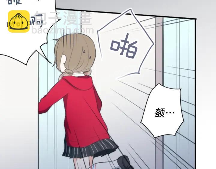 公主的世界不需要王子 - 第16話 尋找神秘少女(2/2) - 5