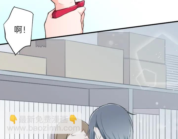 公主的世界不需要王子 - 第16話 尋找神秘少女(2/2) - 5