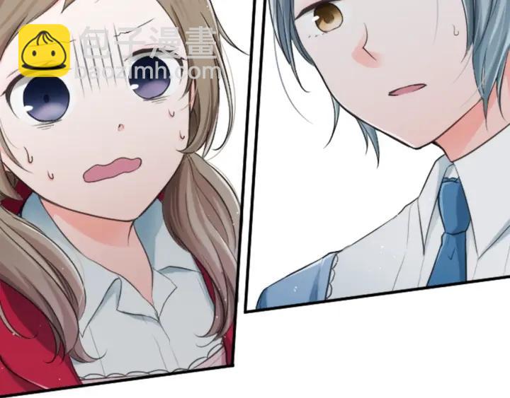 公主的世界不需要王子 - 第16話 尋找神秘少女(2/2) - 3