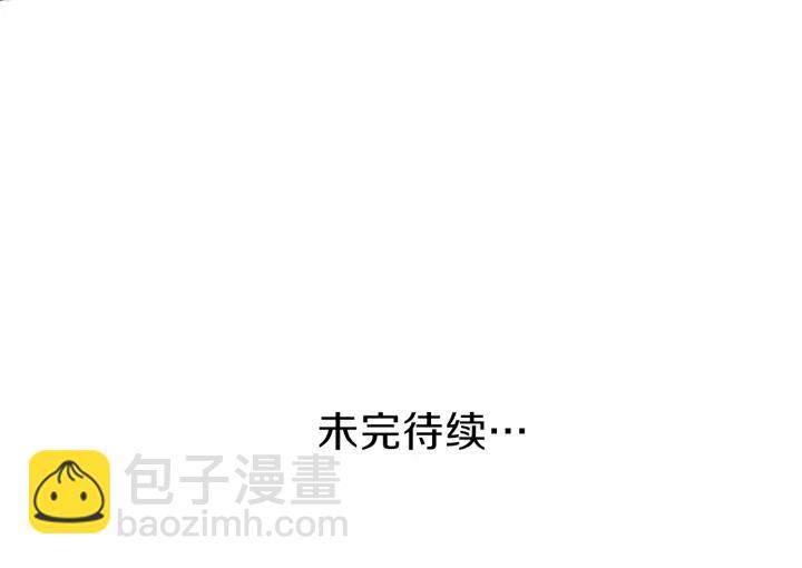 公主的世界不需要王子 - 第16話 尋找神秘少女(2/2) - 4