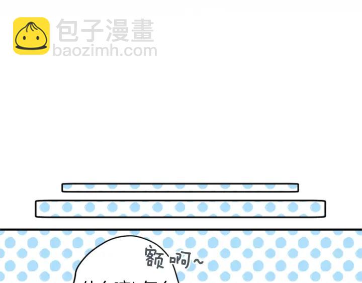 公主的世界不需要王子 - 第160話 完美愛情(2/2) - 6