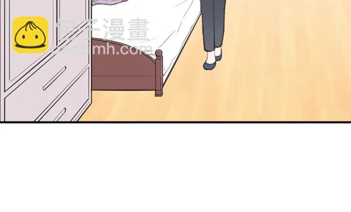 公主的世界不需要王子 - 第160話 完美愛情(2/2) - 6