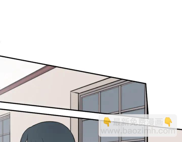 公主的世界不需要王子 - 第160話 完美愛情(2/2) - 1