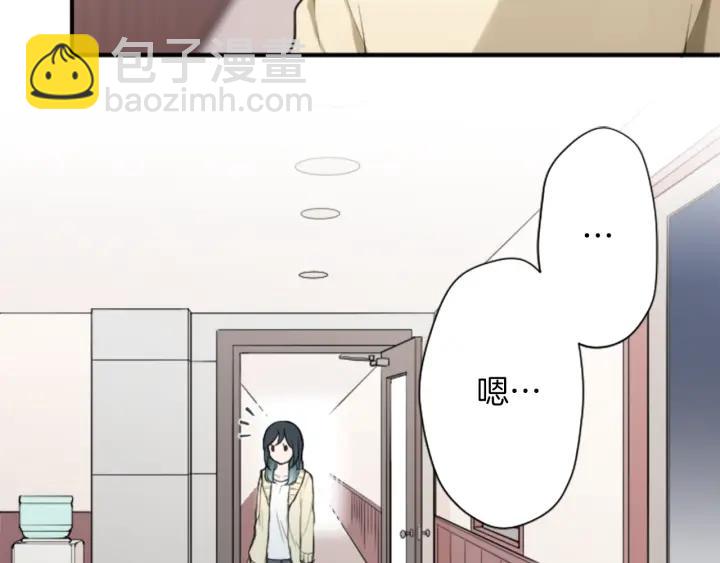 公主的世界不需要王子 - 第160話 完美愛情(2/2) - 5