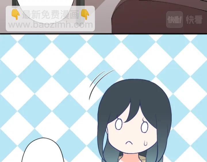 公主的世界不需要王子 - 第160話 完美愛情(2/2) - 4