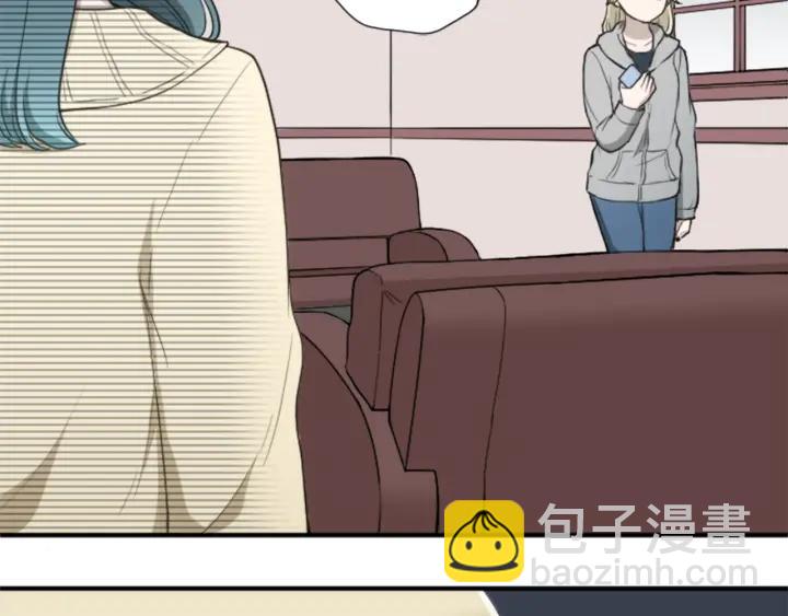 公主的世界不需要王子 - 第160話 完美愛情(2/2) - 1