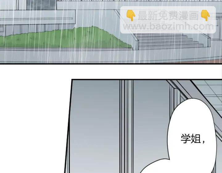公主的世界不需要王子 - 第162話 熱心的人(1/2) - 7