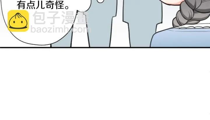 公主的世界不需要王子 - 第162話 熱心的人(2/2) - 3