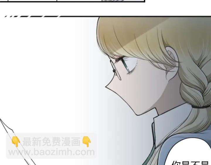 公主的世界不需要王子 - 第162話 熱心的人(2/2) - 6