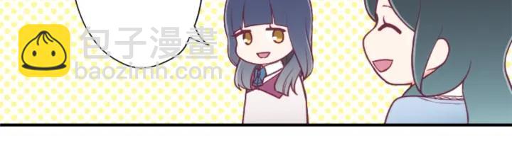 公主的世界不需要王子 - 第162話 熱心的人(2/2) - 7