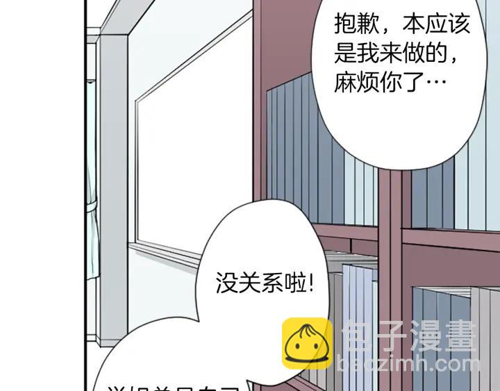 公主的世界不需要王子 - 第162話 熱心的人(2/2) - 3