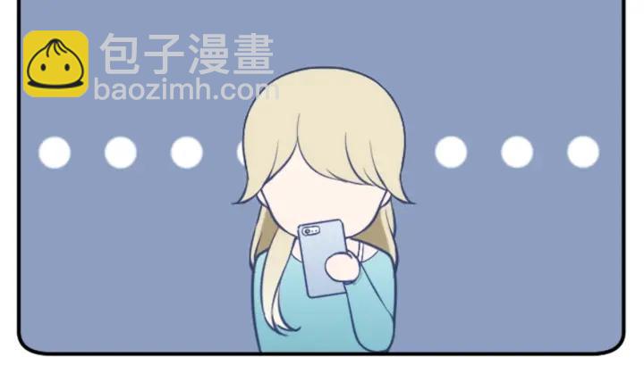 公主的世界不需要王子 - 第164話 見個面吧(1/2) - 1