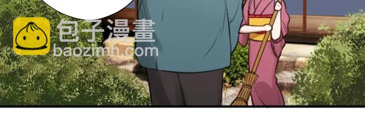 公主的世界不需要王子 - 第164話 見個面吧(1/2) - 5