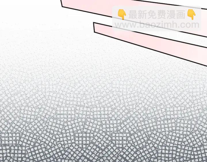 公主的世界不需要王子 - 第164話 見個面吧(1/2) - 1