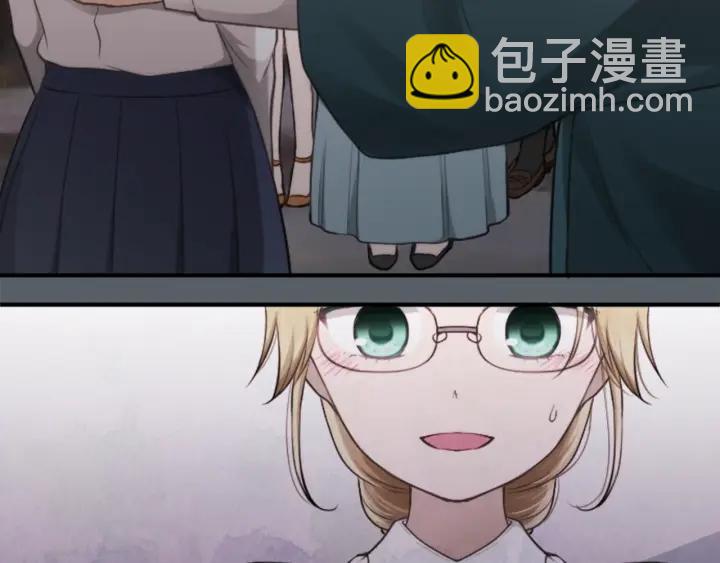 公主的世界不需要王子 - 第164話 見個面吧(1/2) - 4