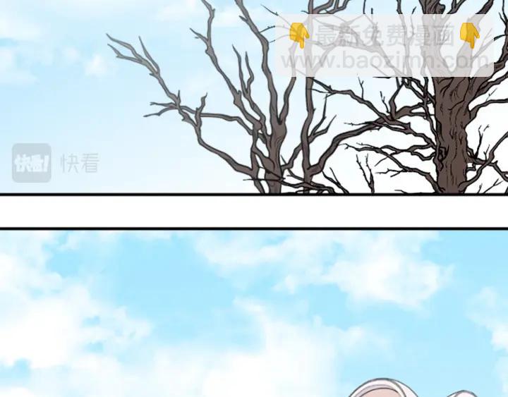 公主的世界不需要王子 - 第164話 見個面吧(1/2) - 6